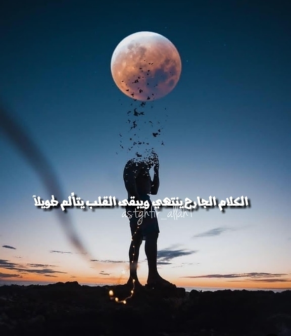 #رحيق_الورد