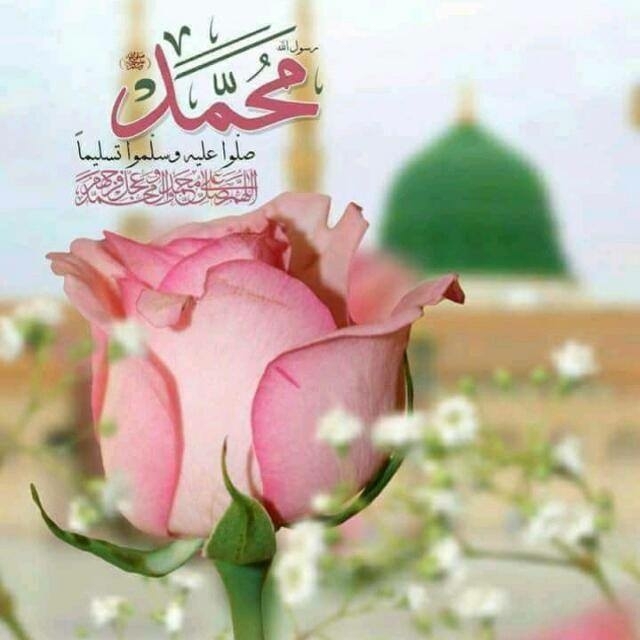 I Love Muhammad ﷺ