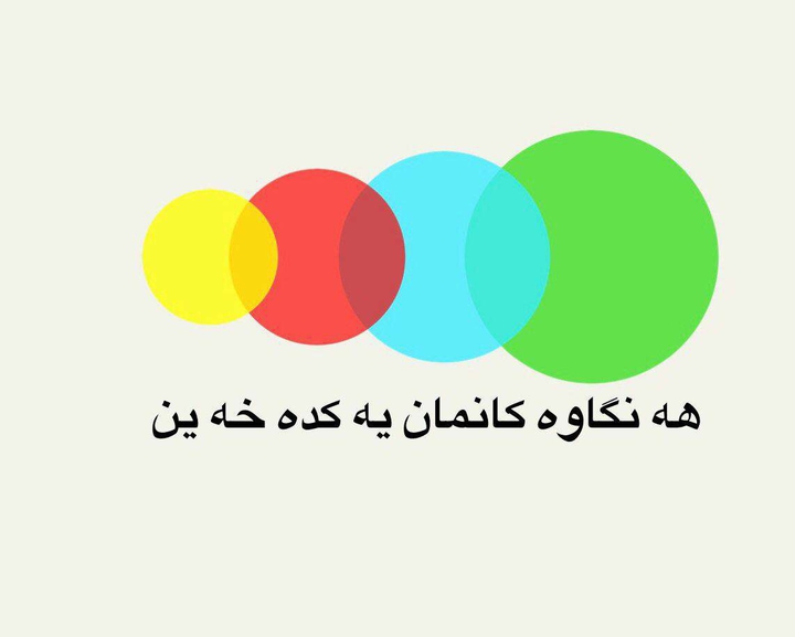 هەنگاو