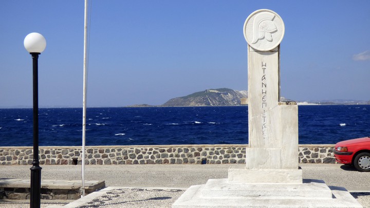 Nisyros 2014
