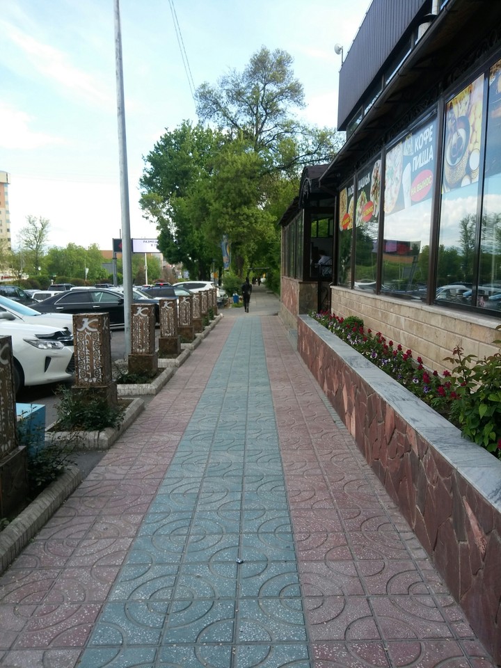 walk walk
