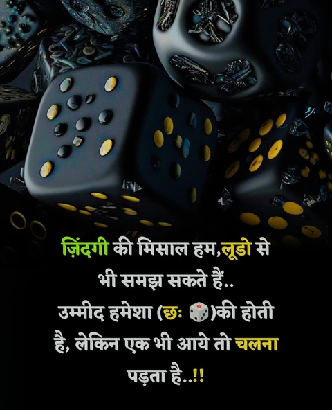 dice, game वॉलपेपर