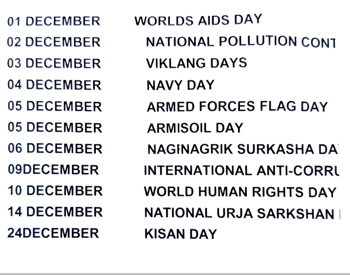 December gk days