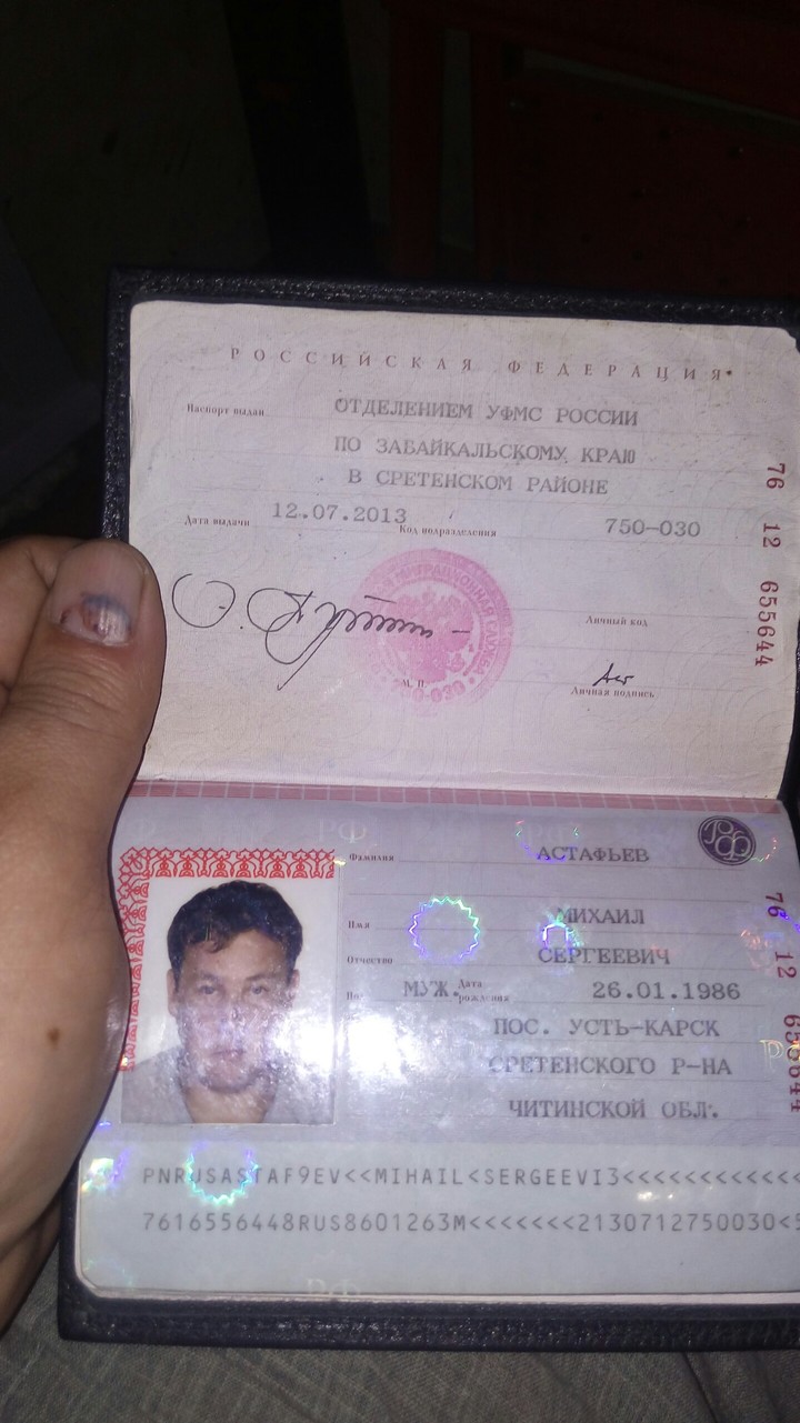 говно