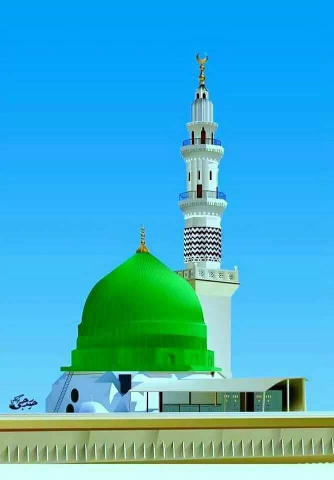 madina