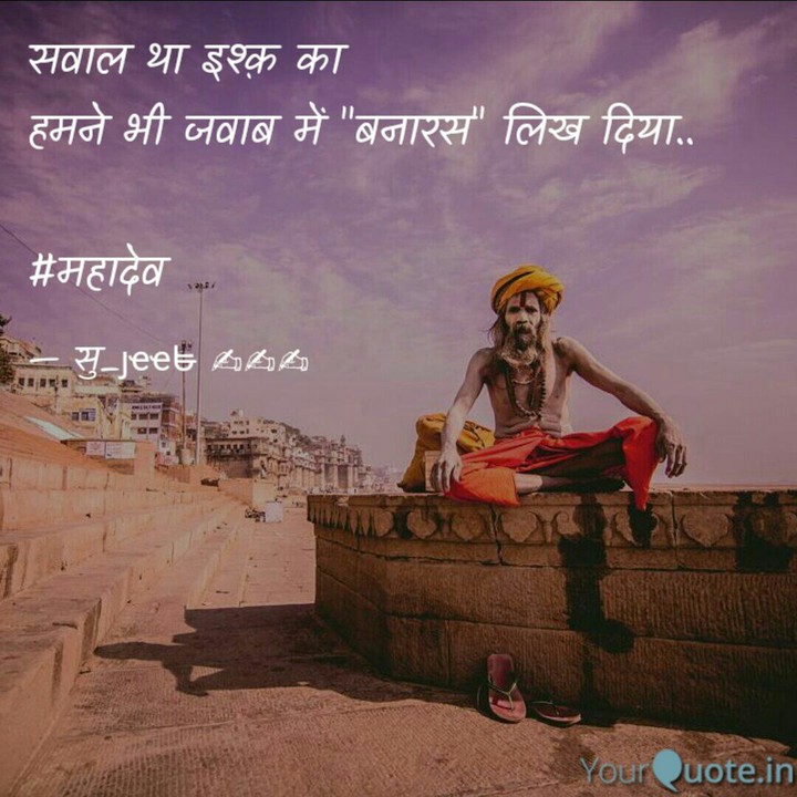 for more follow me on www.yourquote.com/sujeetsharma