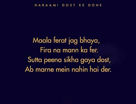 hahaha.....right