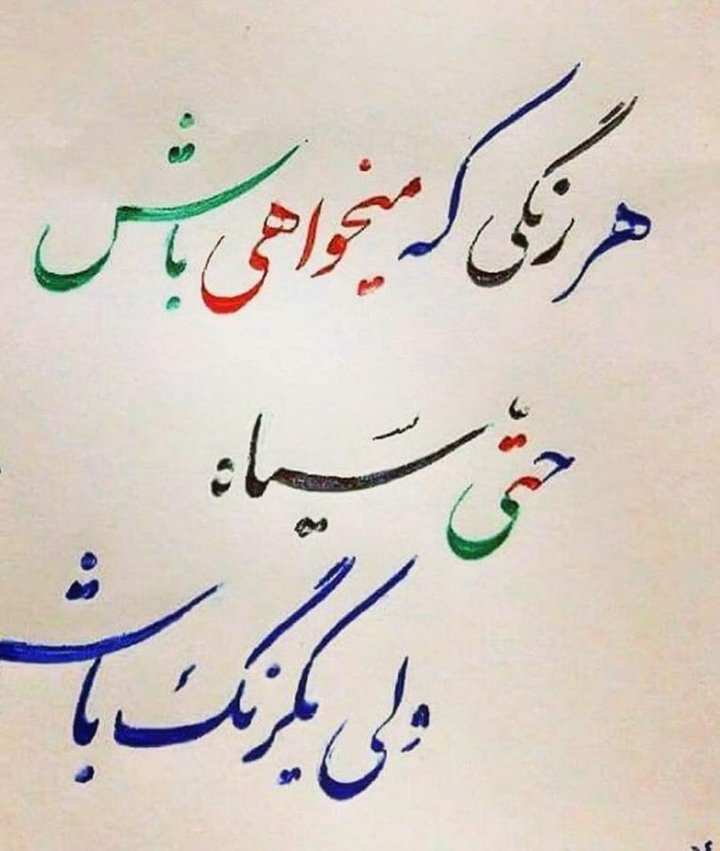 گمشده درجنگل...