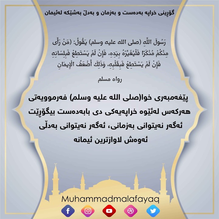islam