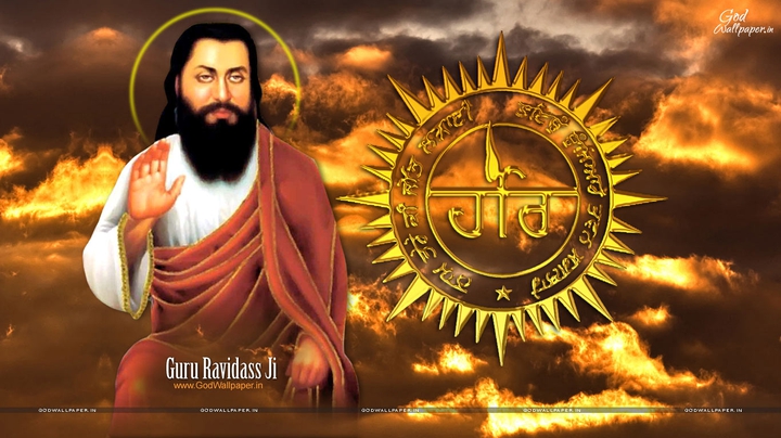 Guru Ravidass Ji