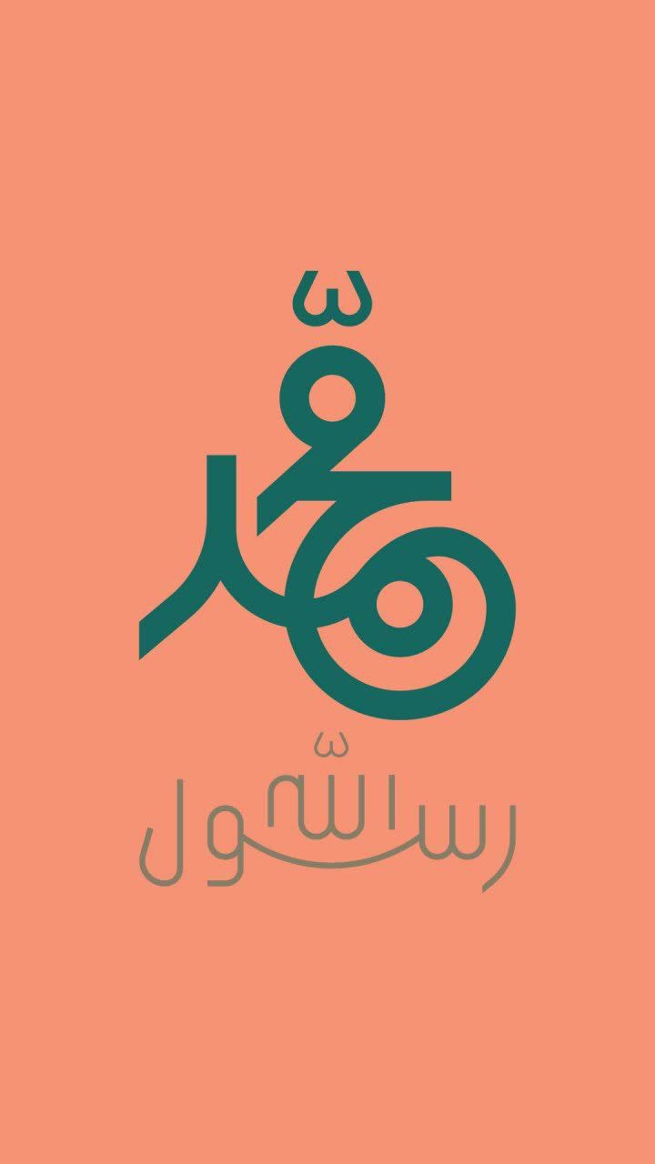 Muhammad