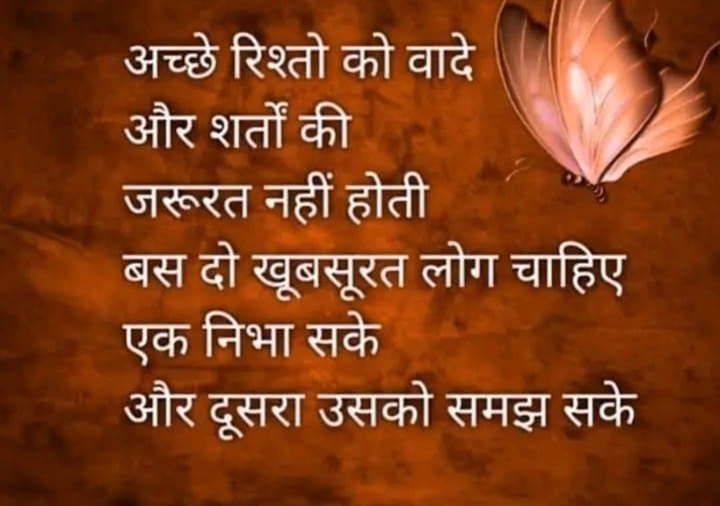 true