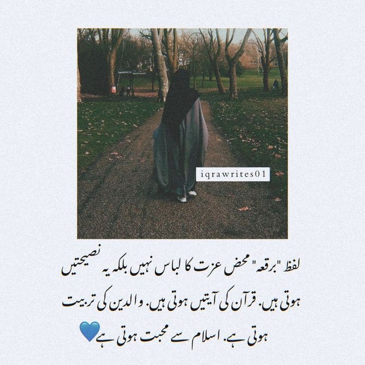 Hijab
