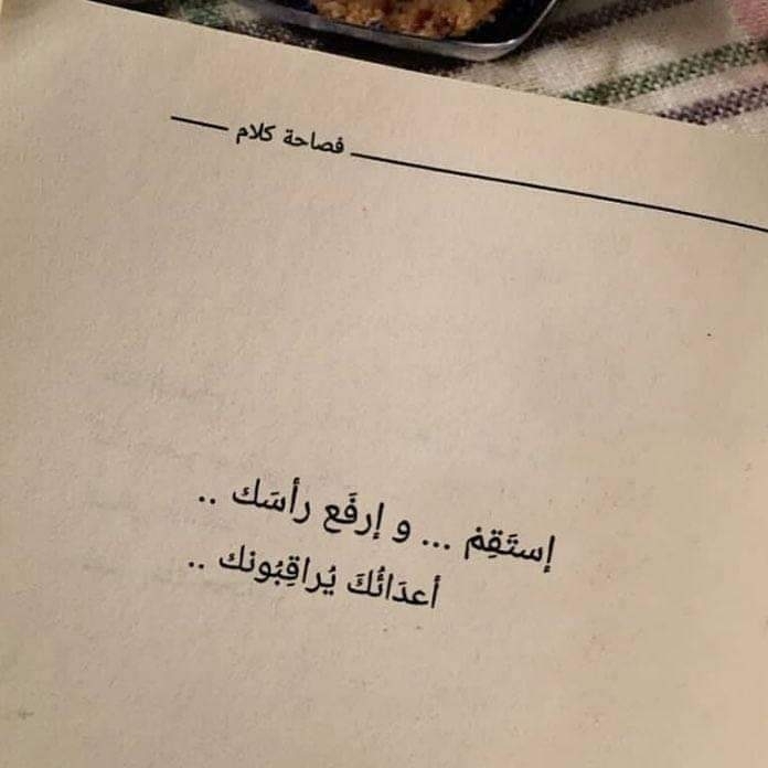 اقتباسات