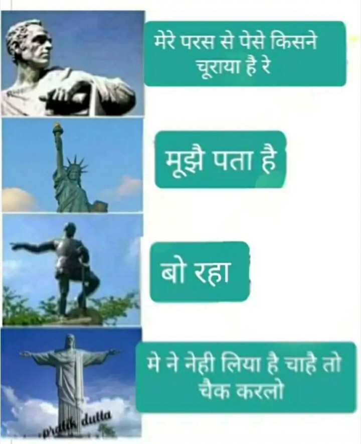 bolo jaldi kisne chori ki ??