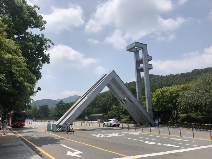 서울대