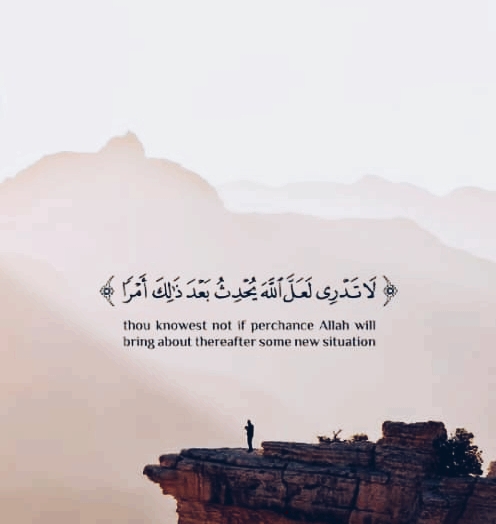 allah