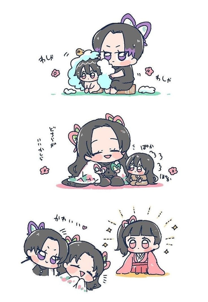 Cute.