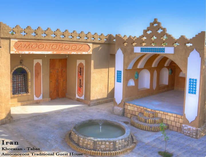 iran ecologs
