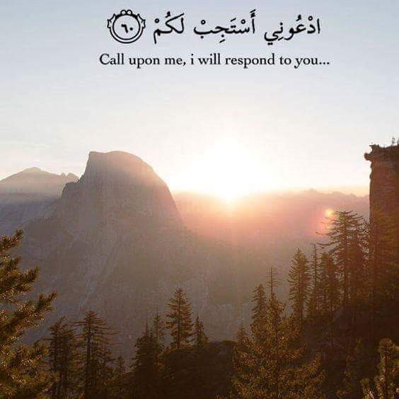 الدعاء