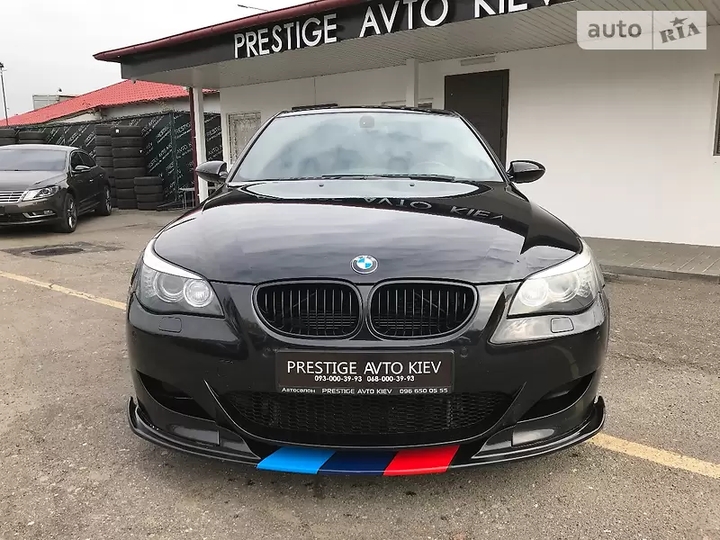 авто
