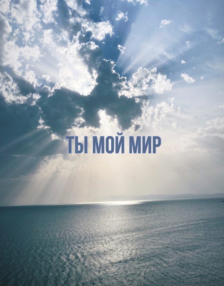 любовь