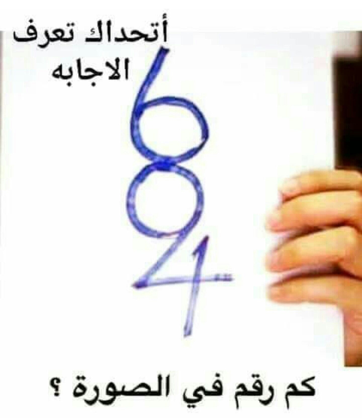 يلا؟؟