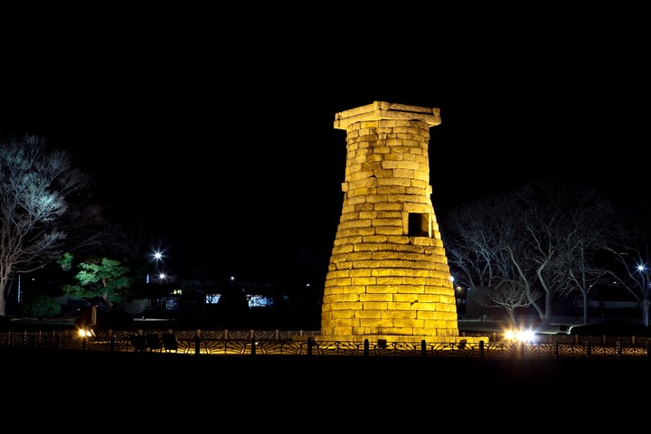 첨성대