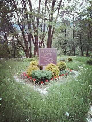 Foča park