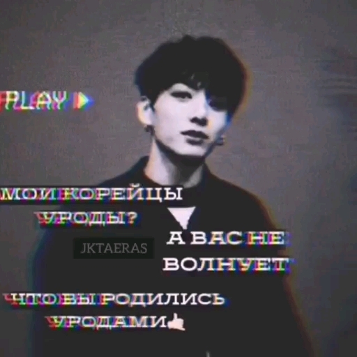 Это для вас хейтеры!