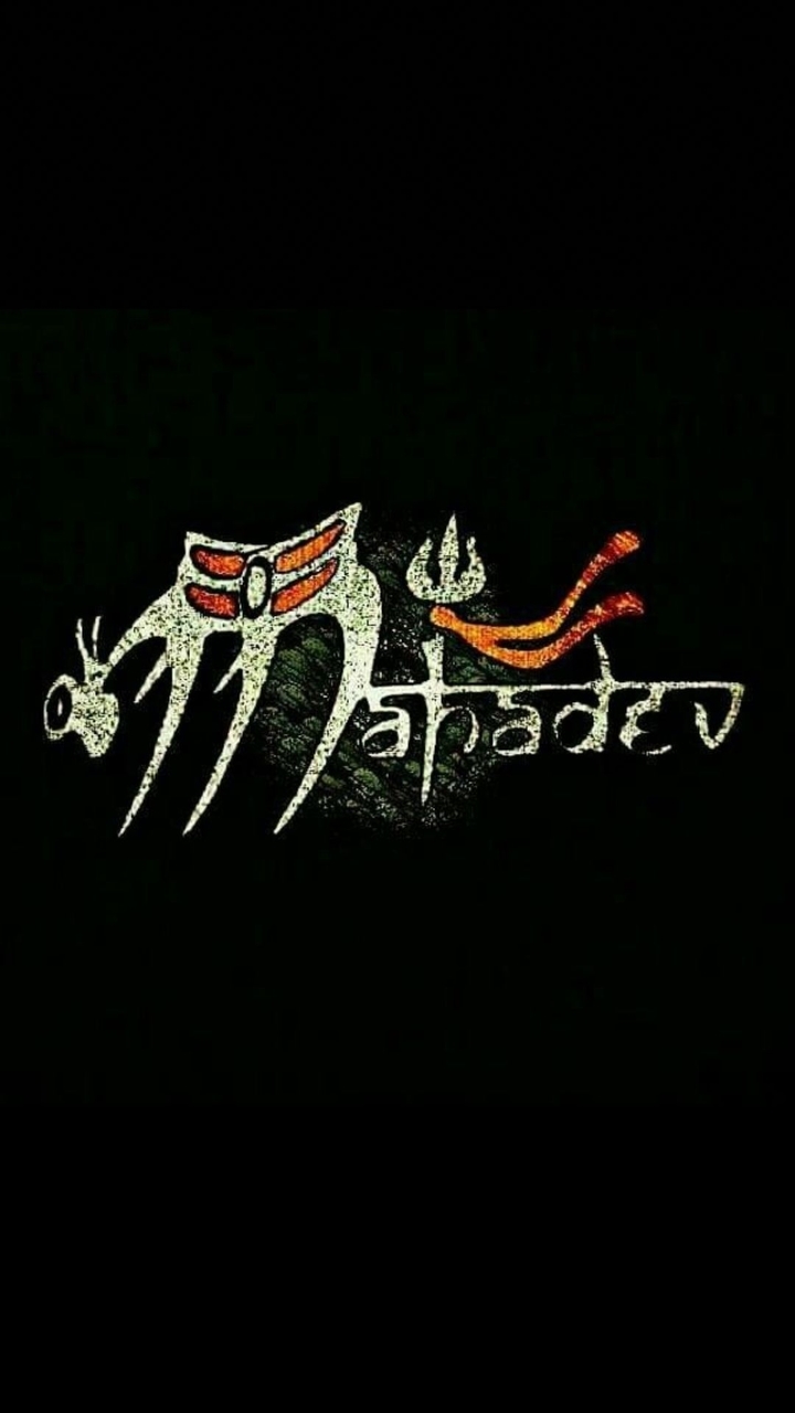 Mahadev