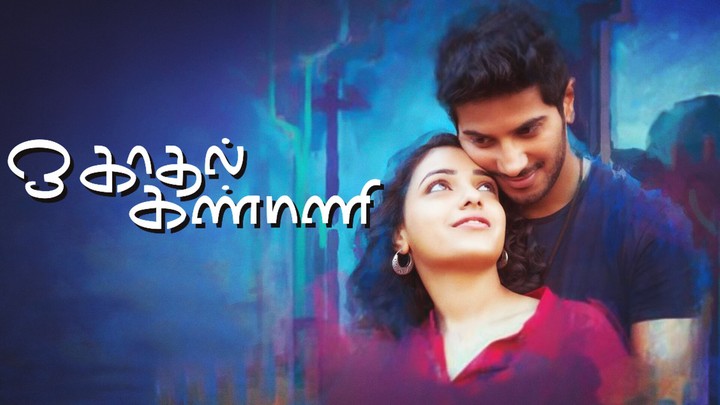 ok Kanmani