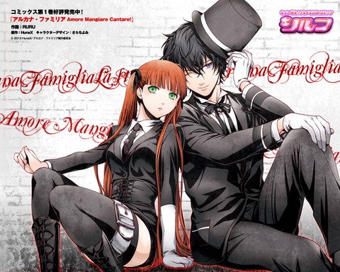 arcana famiglia