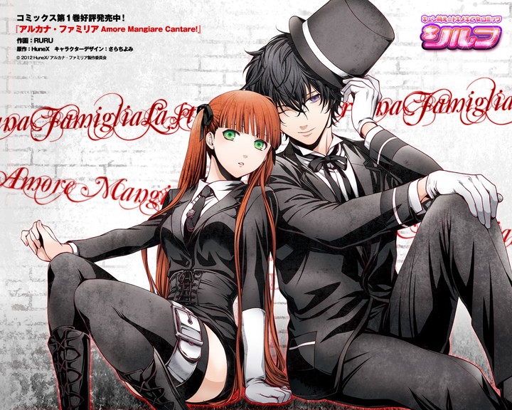 arcana famiglia