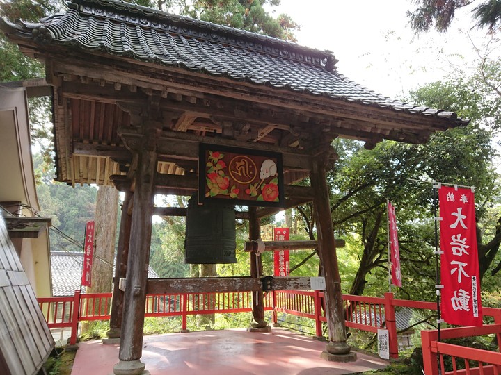 日石寺