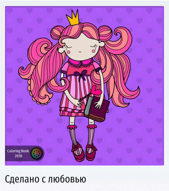 Фея