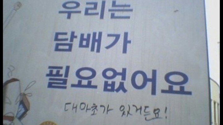 ㅋㅋ