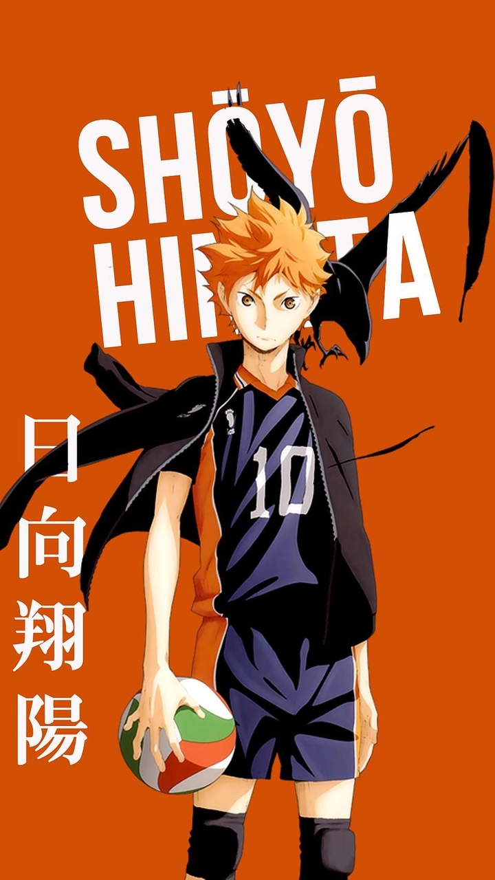 Shoyo Hinata