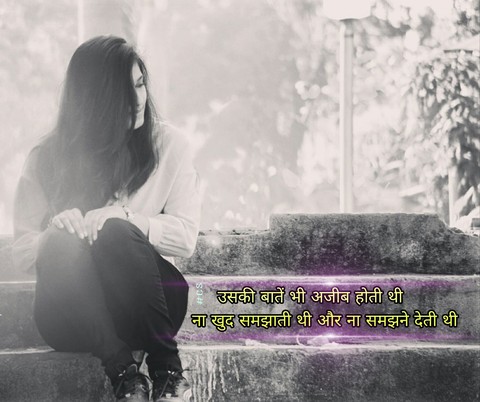 alone girls.... forever love