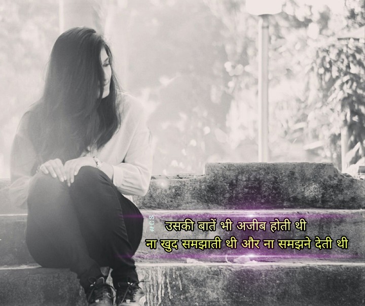 alone girls.... forever love
