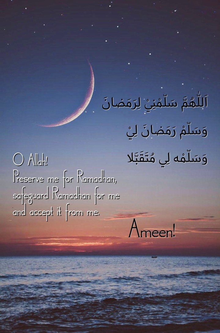 Dua for Ramadhan