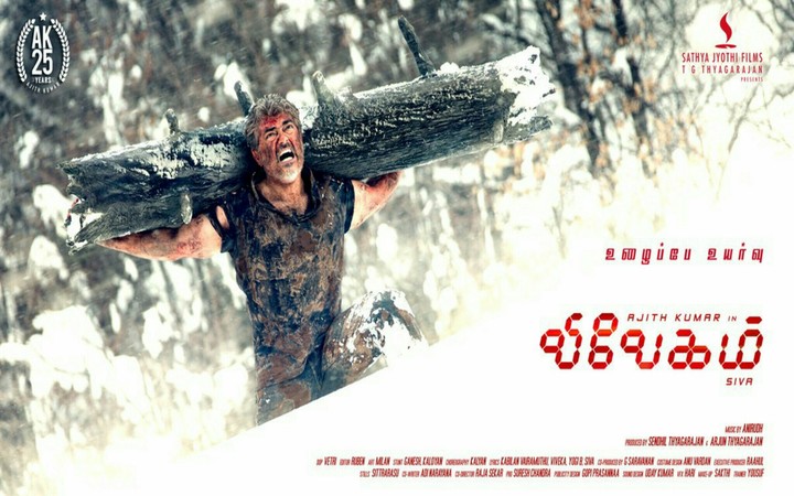 vivegam