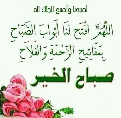اللهم آمين يارب العرش العظيم 