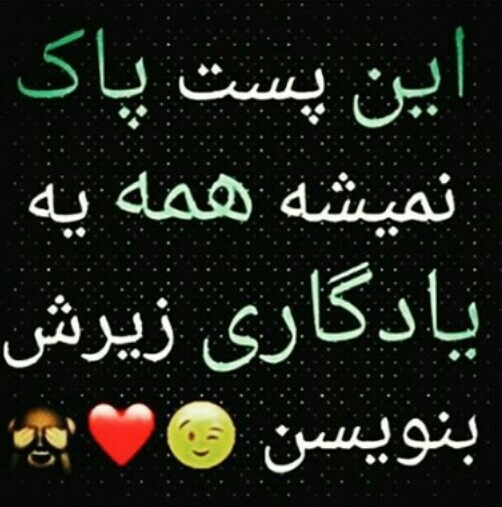 برام بنویسین...
