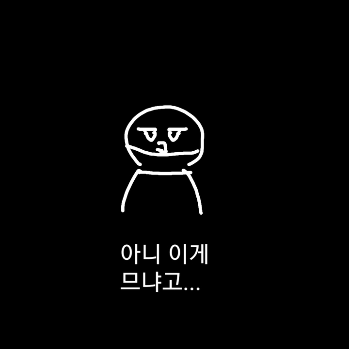 므냐