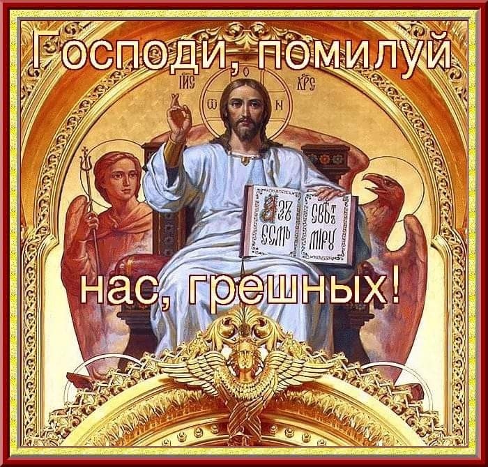 бог