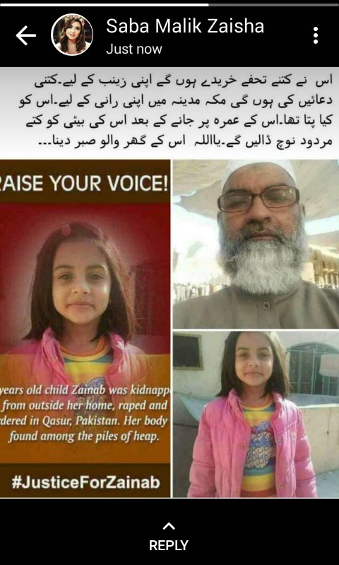 zainab