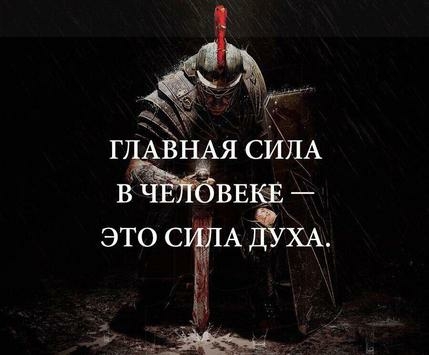 Сила