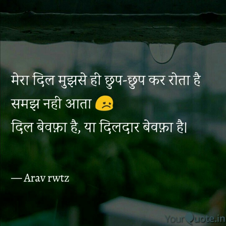 quote