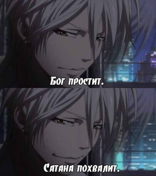 Сатана